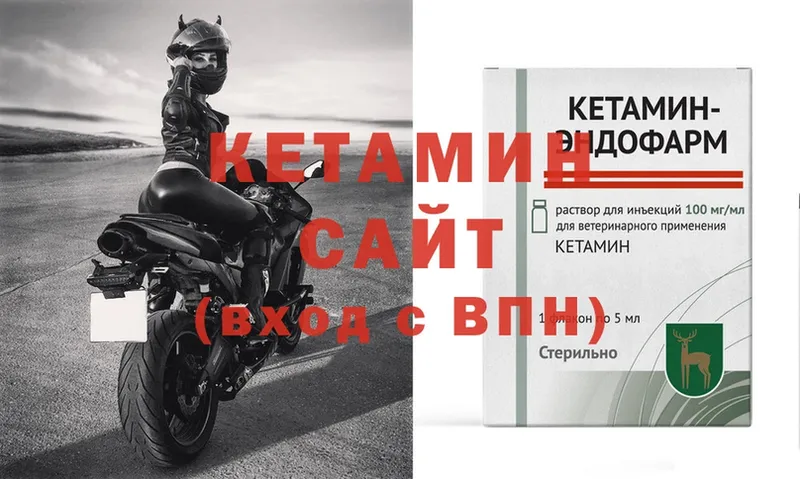 ОМГ ОМГ tor  Венёв  Кетамин VHQ  купить  цена 